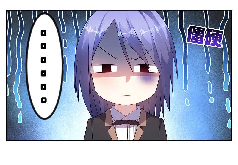 我被总裁黑上了！ - 第53话 - 第2张图