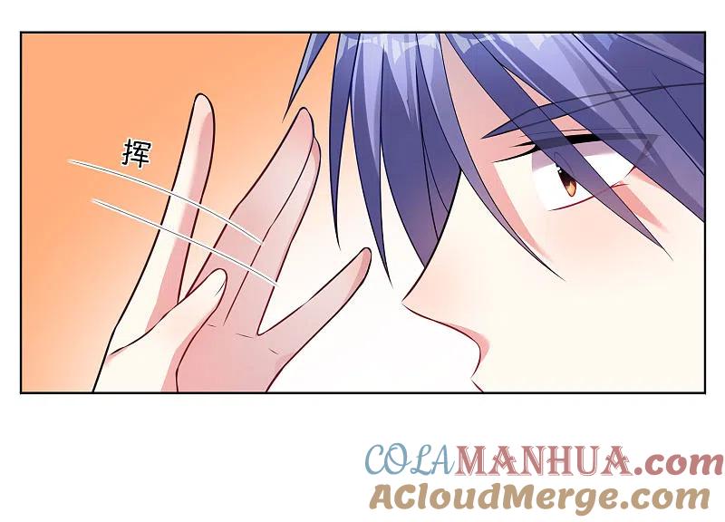 我被总裁黑上了！ - 第53话 - 第7张图