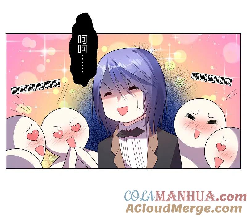 我被总裁黑上了！ - 第54话 - 第9张图