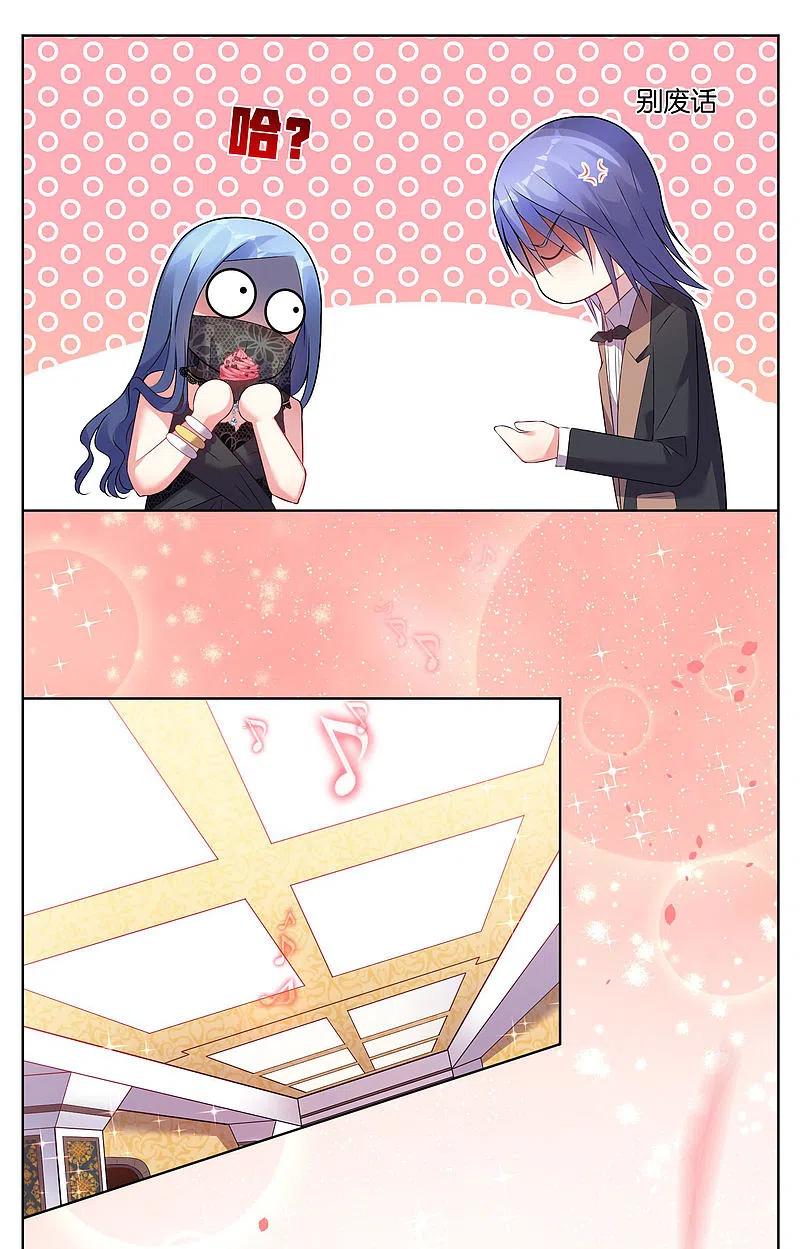 我被总裁黑上了！ - 第54话 - 第24张图