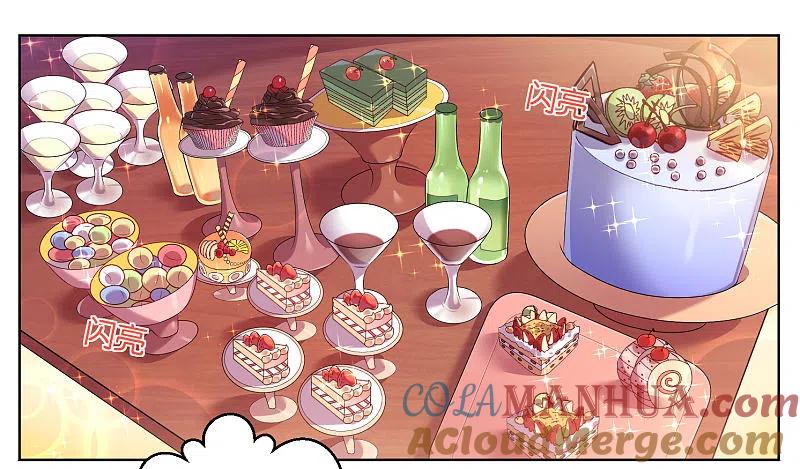 我被总裁黑上了！ - 第54话 - 第7张图