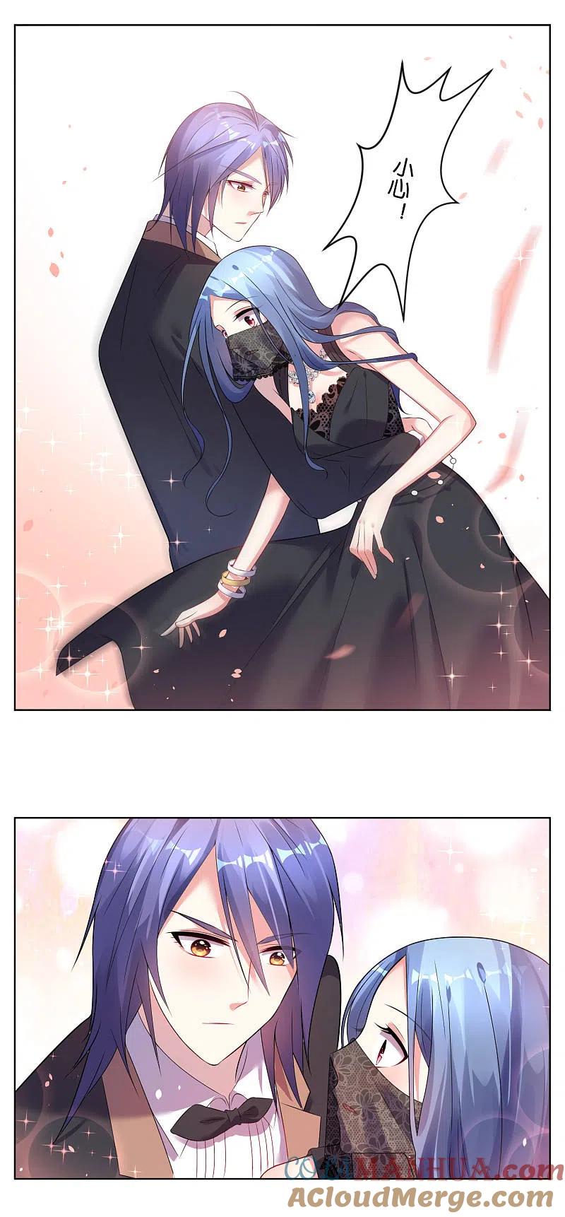 我被总裁黑上了！ - 第55话 - 第4张图