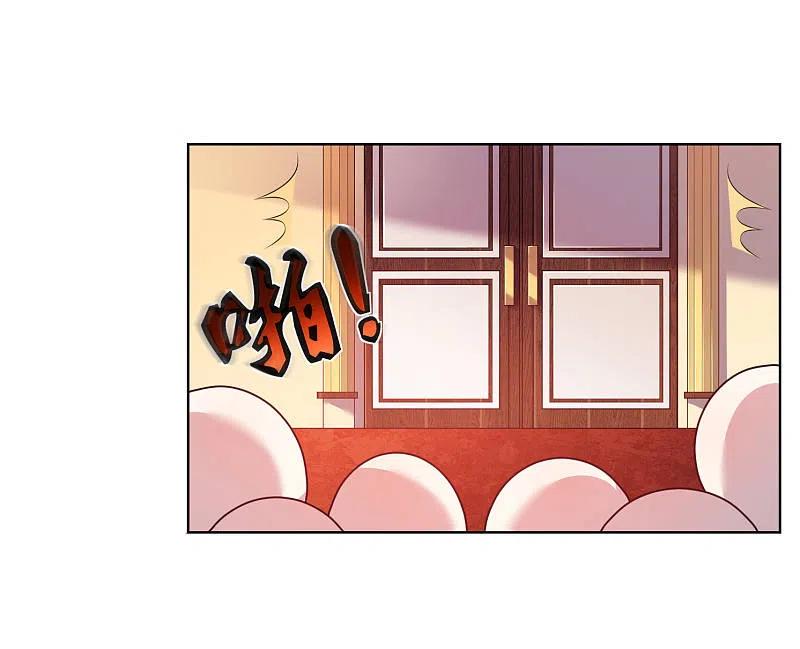 我被总裁黑上了！ - 第55话 - 第11张图