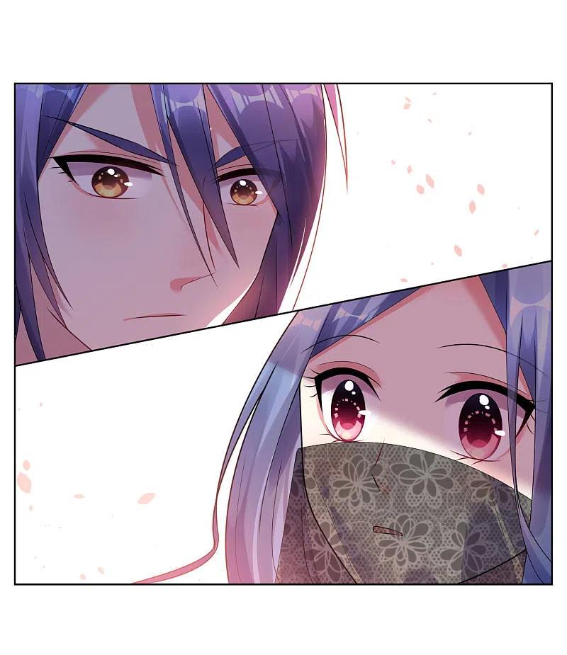 我被总裁黑上了！ - 第55话 - 第5张图