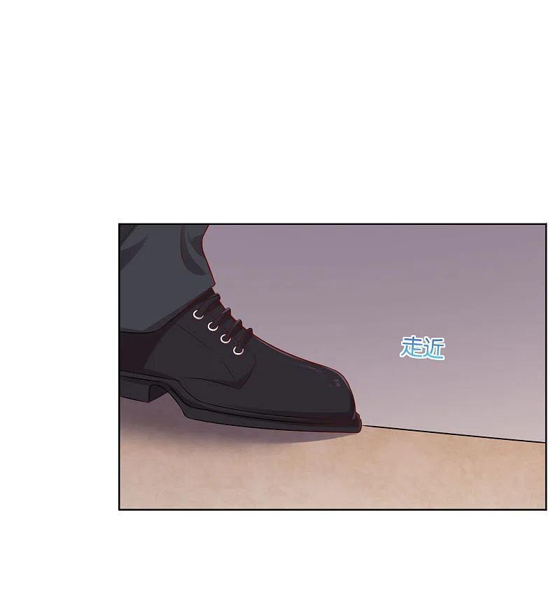 我被总裁黑上了！ - 第56话 - 第10张图