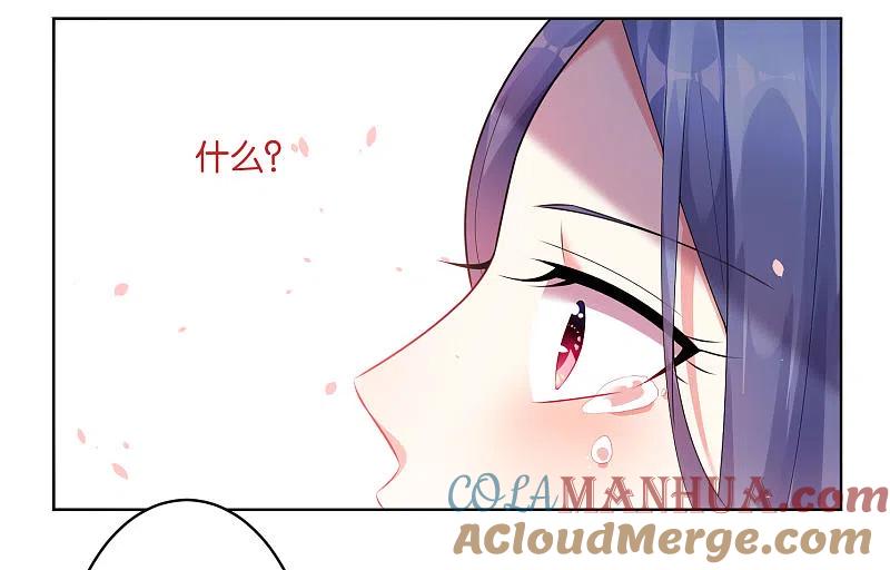 我被总裁黑上了！ - 第56话 - 第13张图