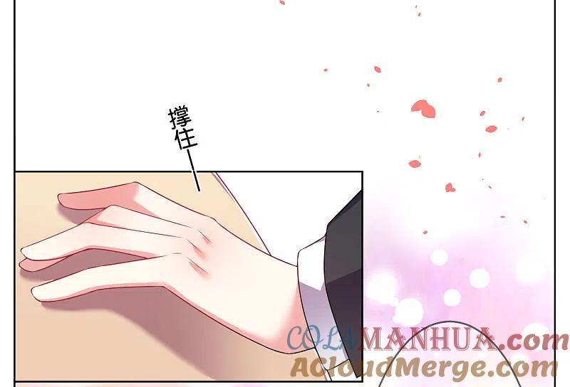 我被总裁黑上了！ - 第56话 - 第23张图