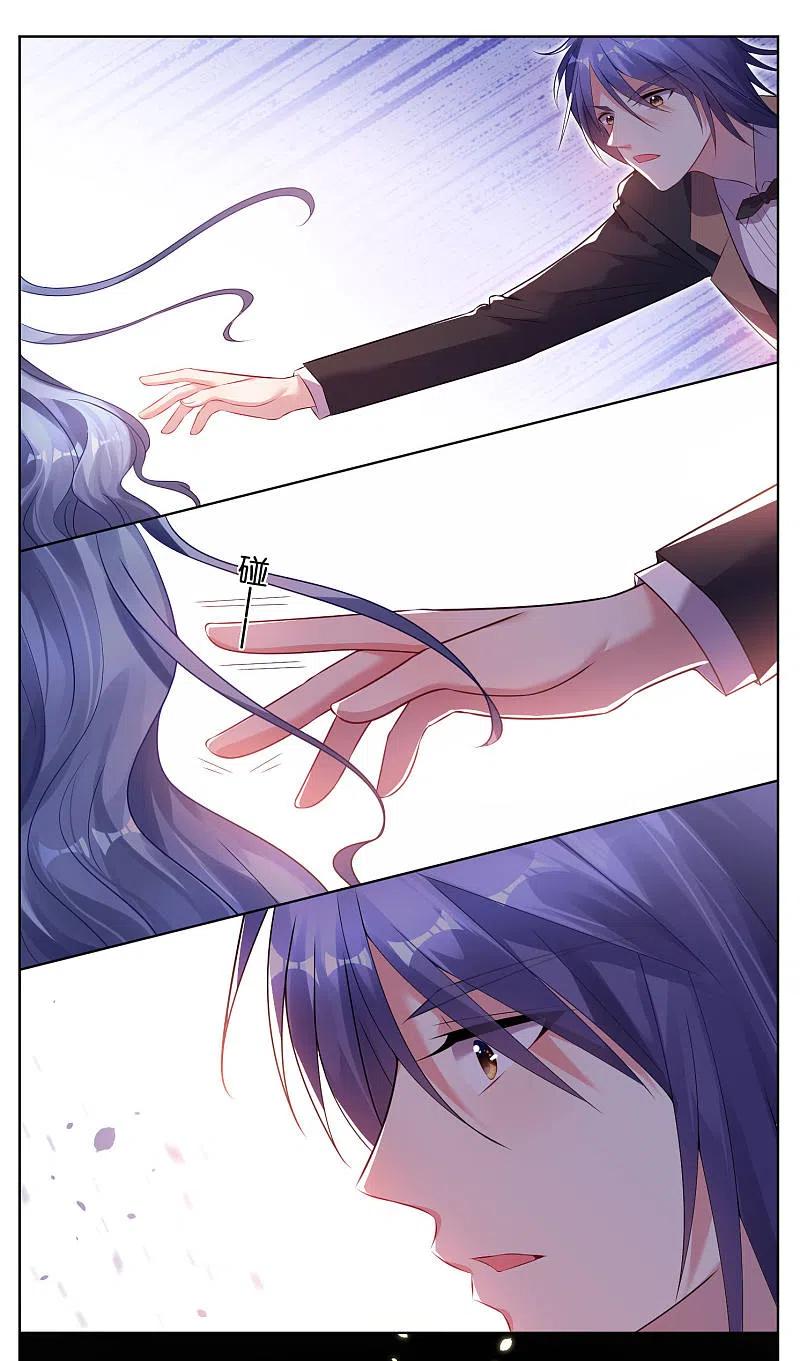 我被总裁黑上了！ - 第57话 - 第8张图