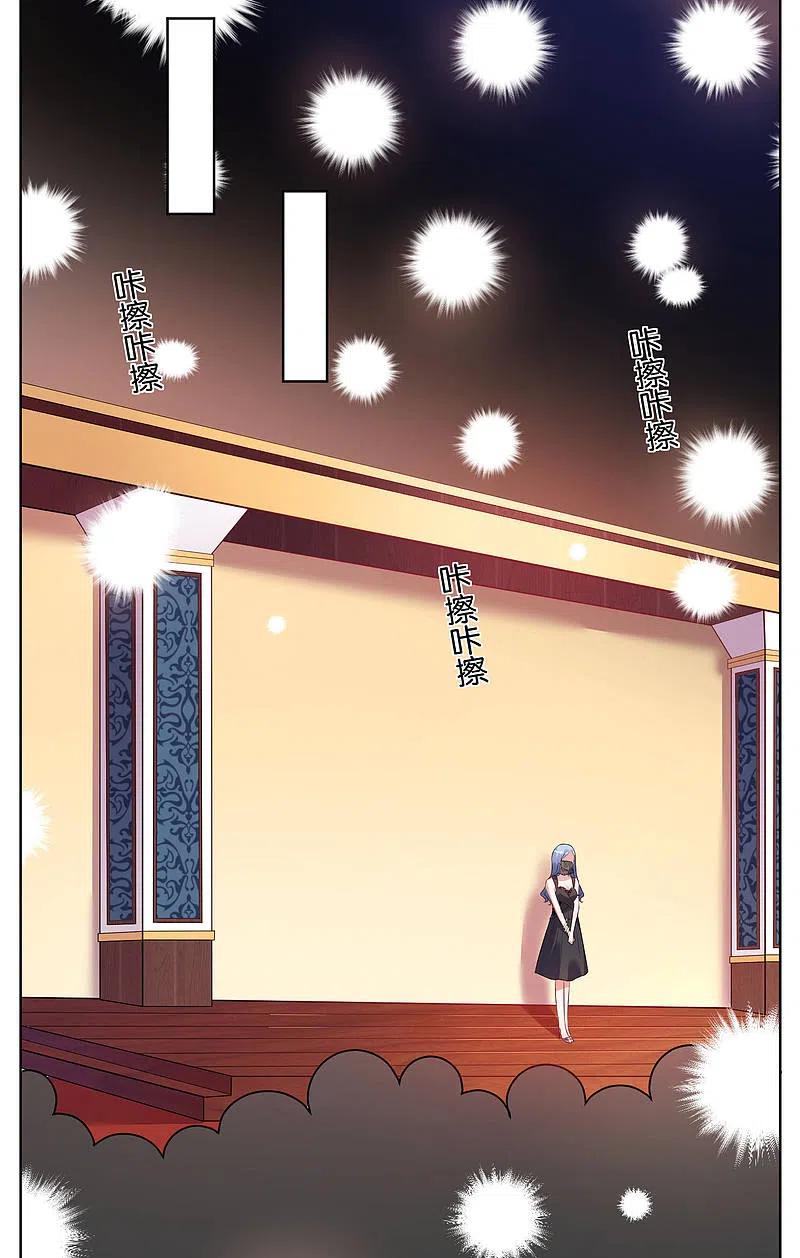 我被总裁黑上了！ - 第57话 - 第12张图