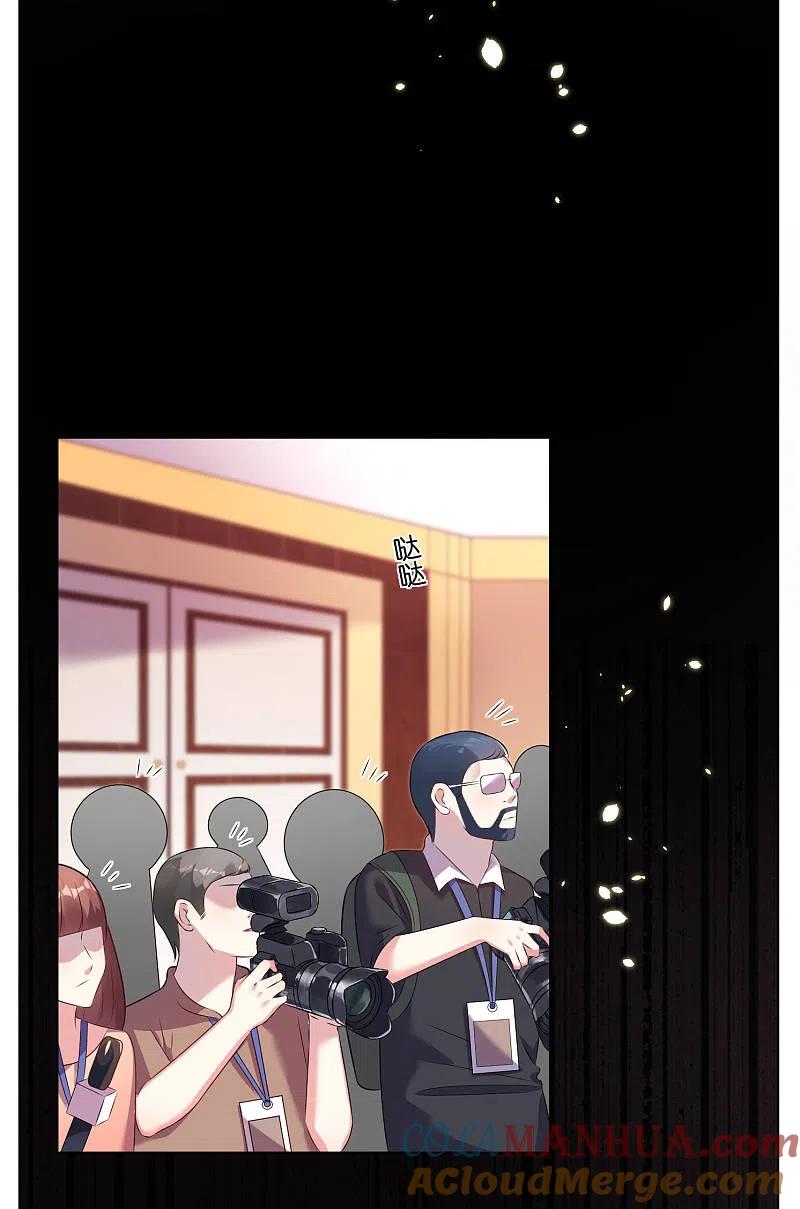 我被总裁黑上了！ - 第57话 - 第9张图