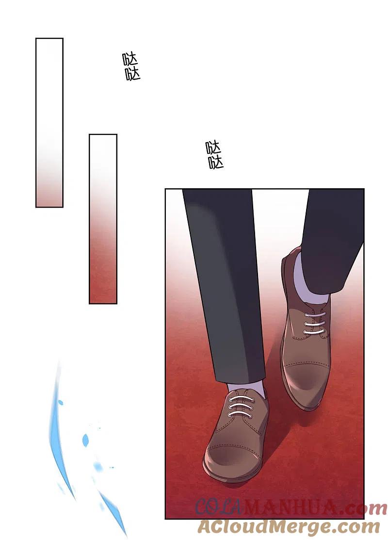 我被总裁黑上了！ - 第58话 - 第2张图