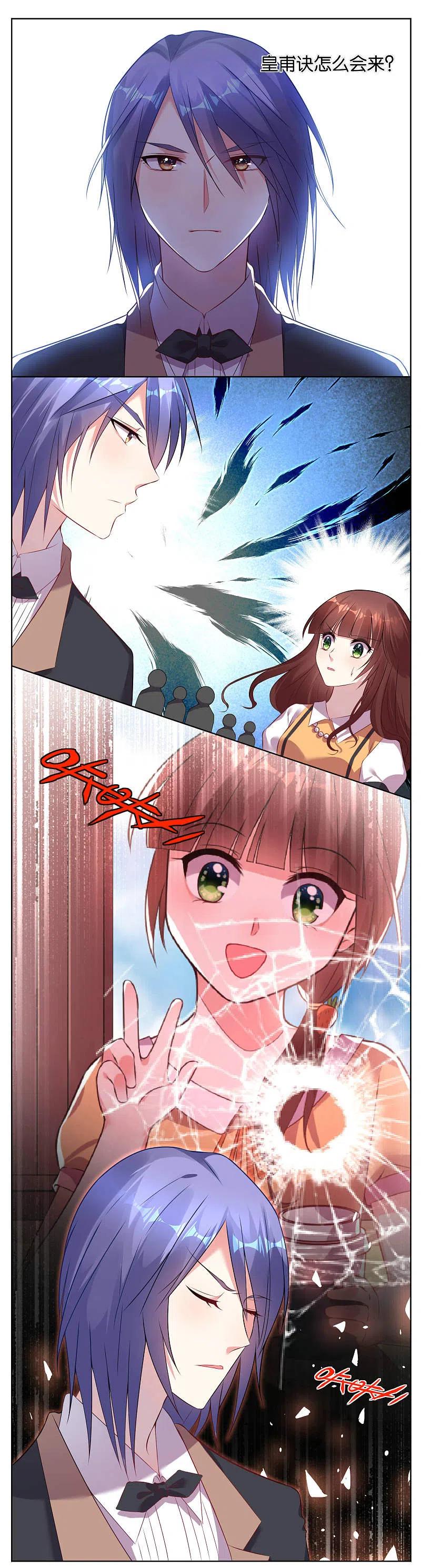 我被总裁黑上了！ - 第59话 - 第4张图