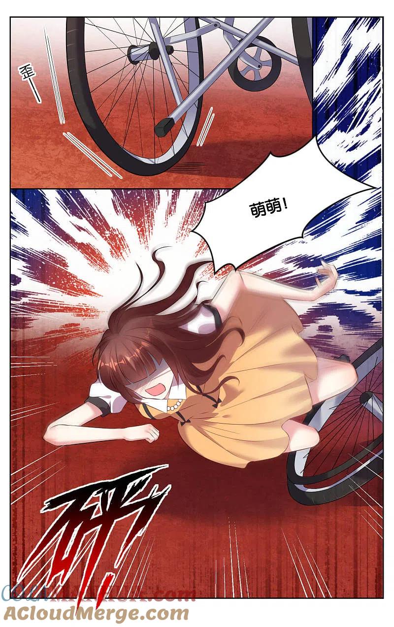 我被总裁黑上了！ - 第59话 - 第7张图