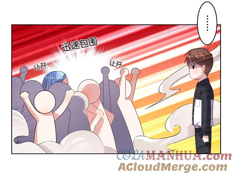 我被总裁黑上了！ - 第61话 - 第17张图