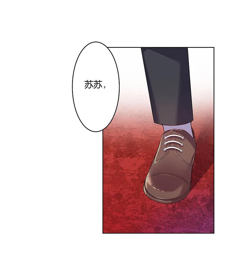 我被总裁黑上了！ - 第61话 - 第14张图