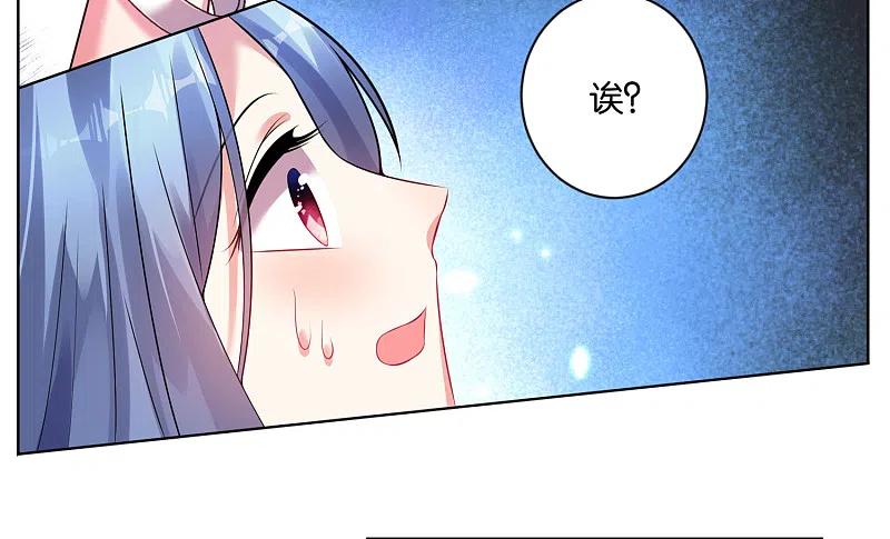 我被总裁黑上了！ - 第62话 - 第10张图