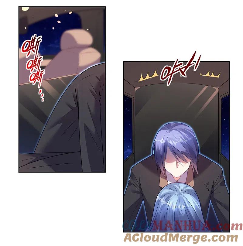 我被总裁黑上了！ - 第62话 - 第5张图