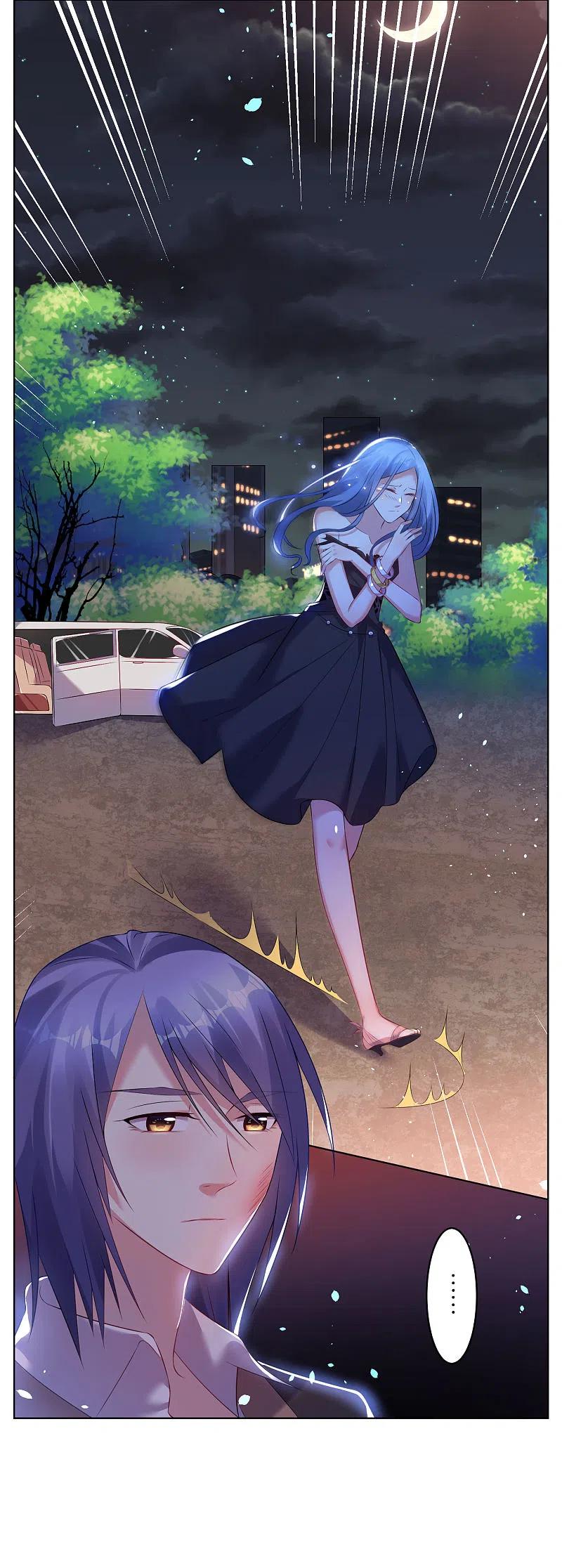 我被总裁黑上了！ - 第63话 - 第14张图