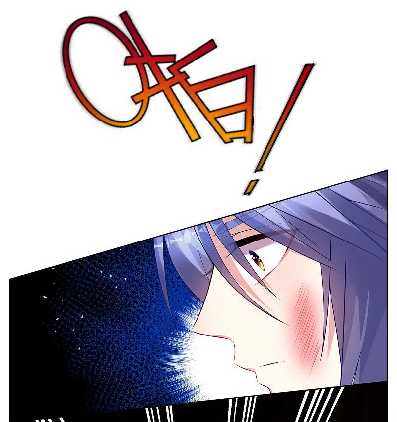 我被总裁黑上了！ - 第63话 - 第12张图