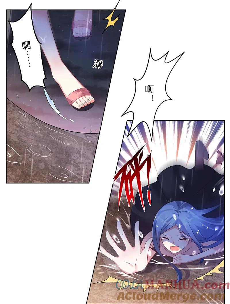 我被总裁黑上了！ - 第63话 - 第21张图