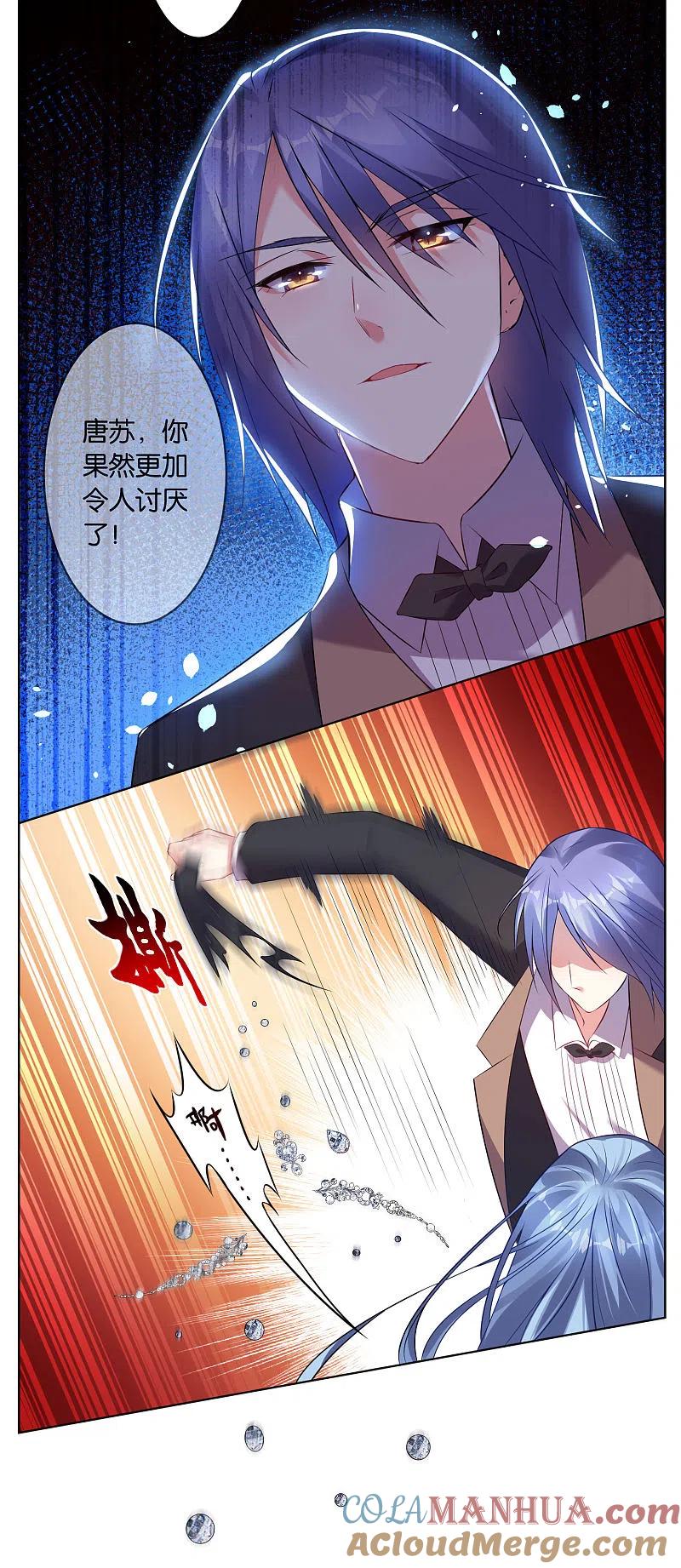 我被总裁黑上了！ - 第63话 - 第3张图