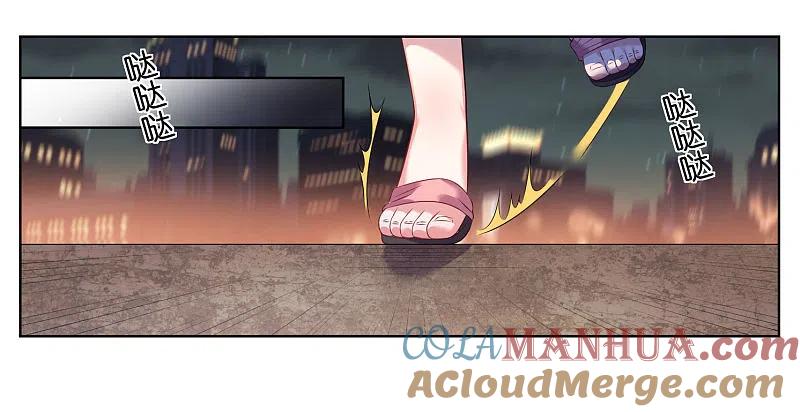 我被总裁黑上了！ - 第63话 - 第15张图