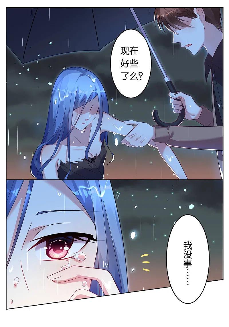 我被总裁黑上了！ - 第64话 - 第4张图