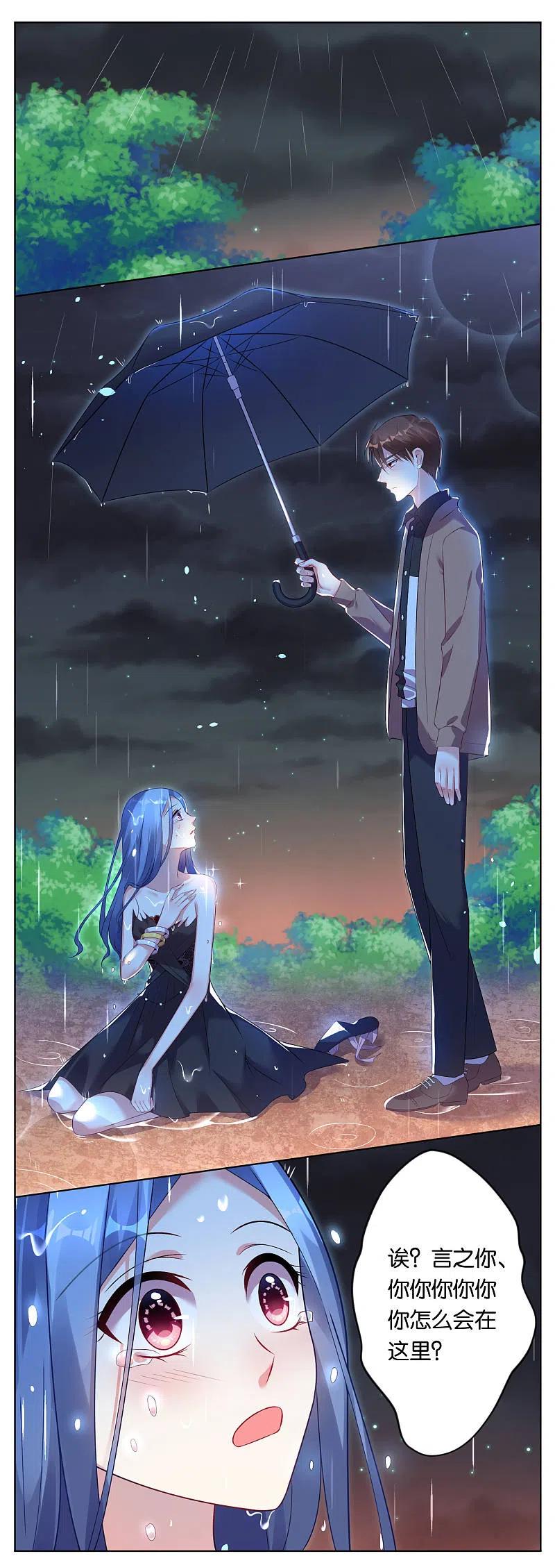 我被总裁黑上了！ - 第64话 - 第2张图