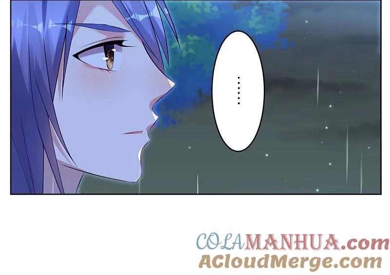 我被总裁黑上了！ - 第65话 - 第25张图