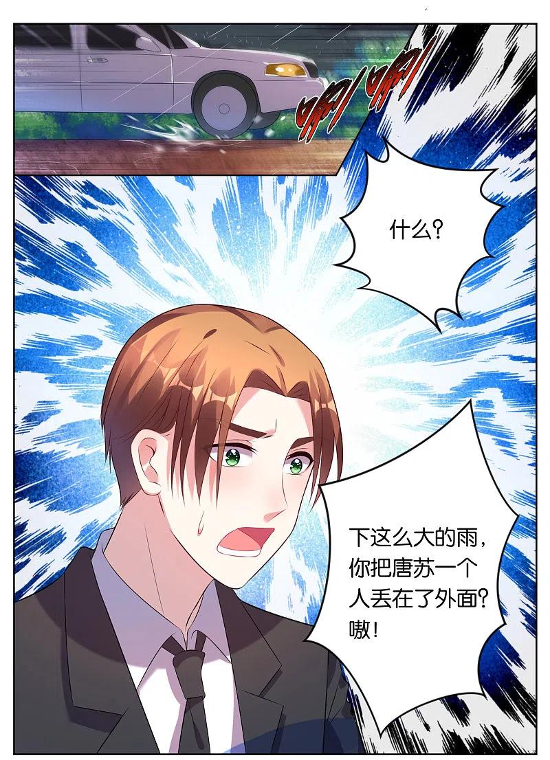 我被总裁黑上了！ - 第65话 - 第2张图