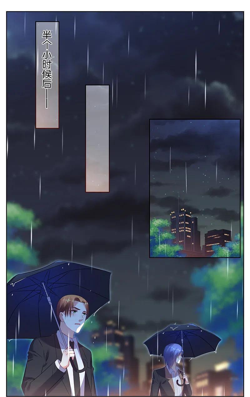 我被总裁黑上了！ - 第65话 - 第18张图