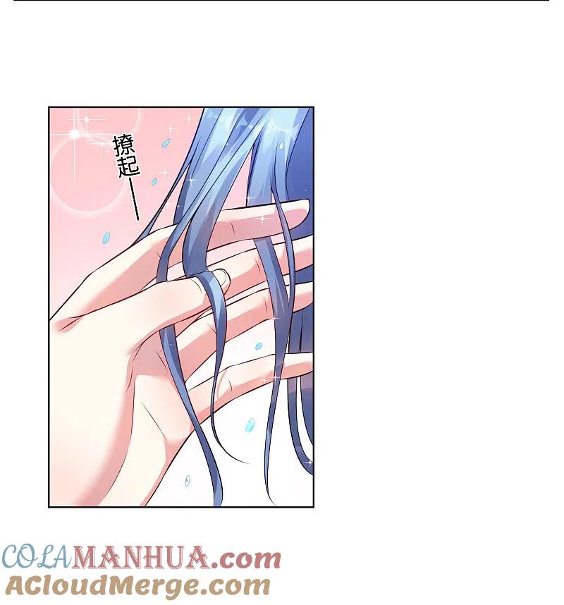 我被总裁黑上了！ - 第66话 - 第5张图