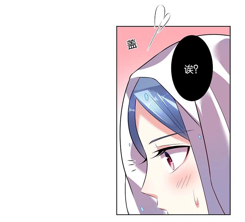 我被总裁黑上了！ - 第66话 - 第16张图