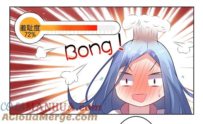 我被总裁黑上了！ - 第66话 - 第9张图