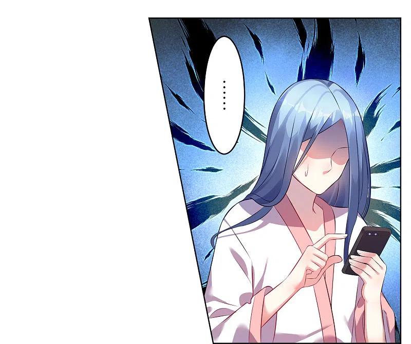 我被总裁黑上了！ - 第68话 - 第18张图