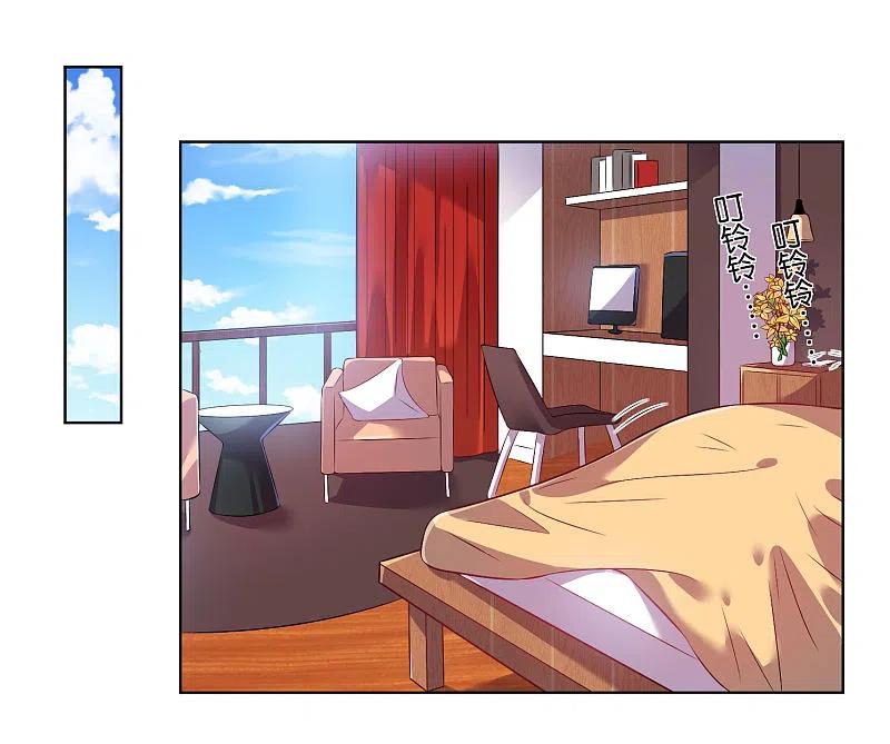 我被总裁黑上了！ - 第68话 - 第2张图