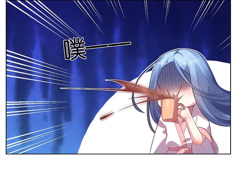 我被总裁黑上了！ - 第68话 - 第14张图