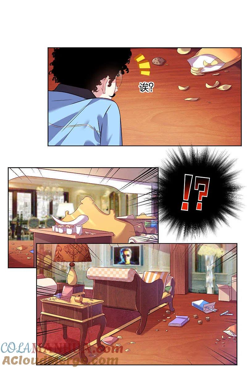 我被总裁黑上了！ - 第69话 - 第8张图