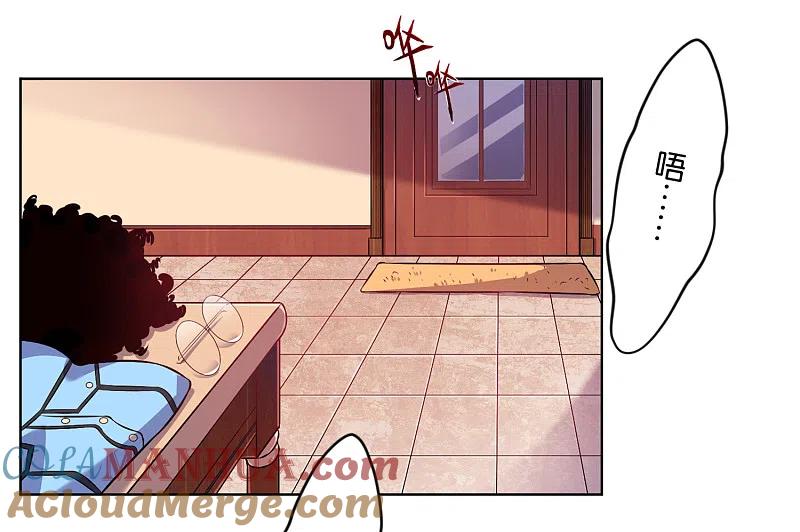 我被总裁黑上了！ - 第71话 - 第5张图