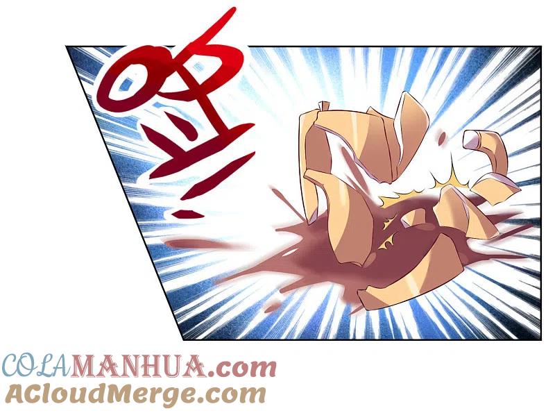 我被总裁黑上了！ - 第71话 - 第11张图