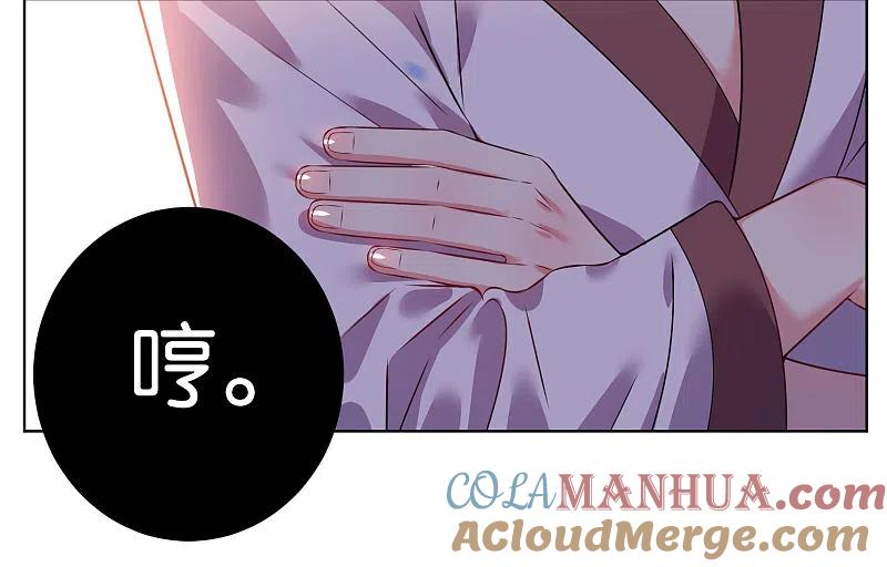 我被总裁黑上了！ - 第72话 - 第3张图