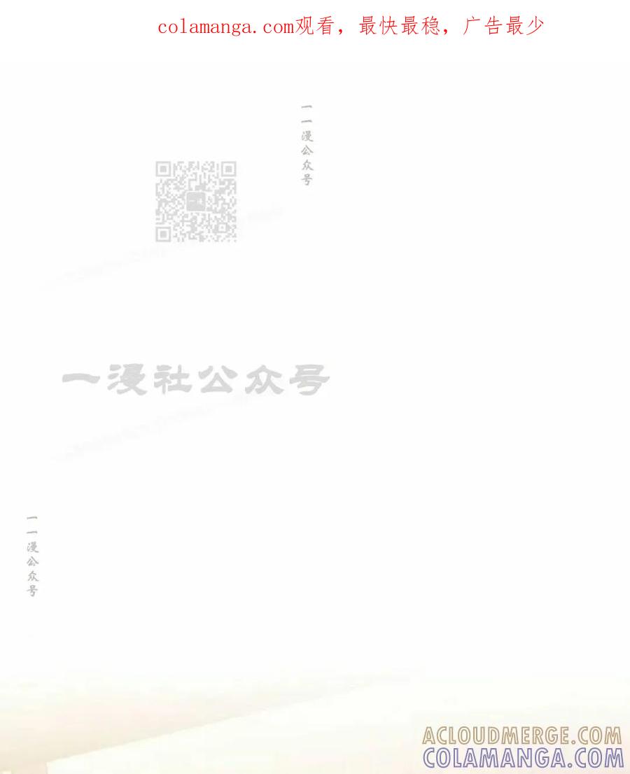 《回归者的平静生活》第10集 第1页