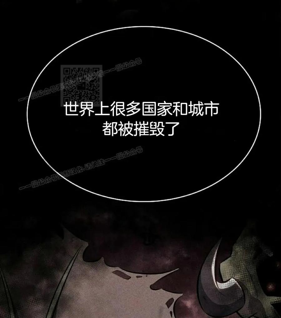《回归者的平静生活》第10集 第6页