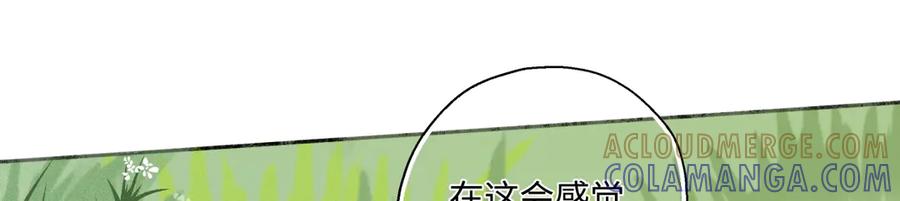 阳生小雪 - 101 草原小调 - 第40张图