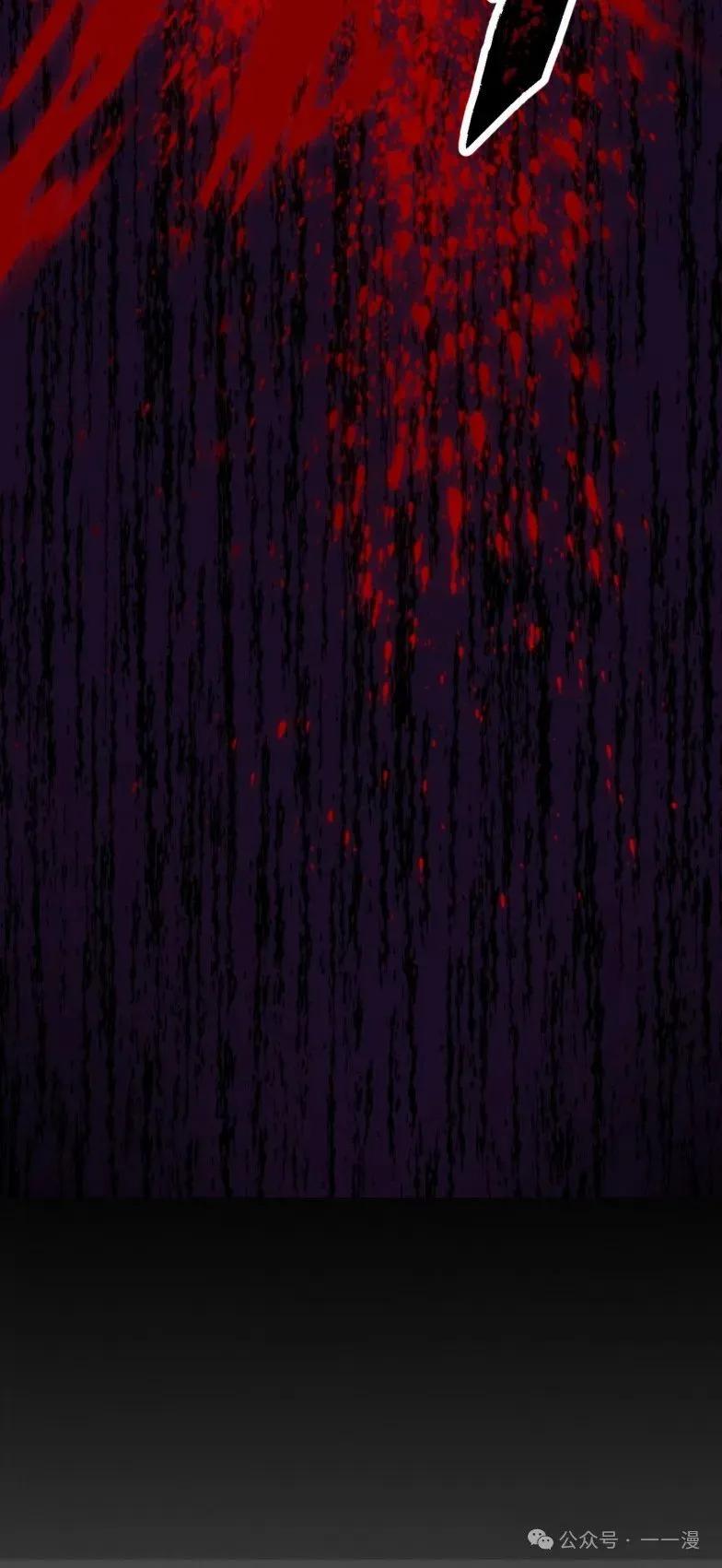 《最强暗杀者异世界转移》第19集 第42页