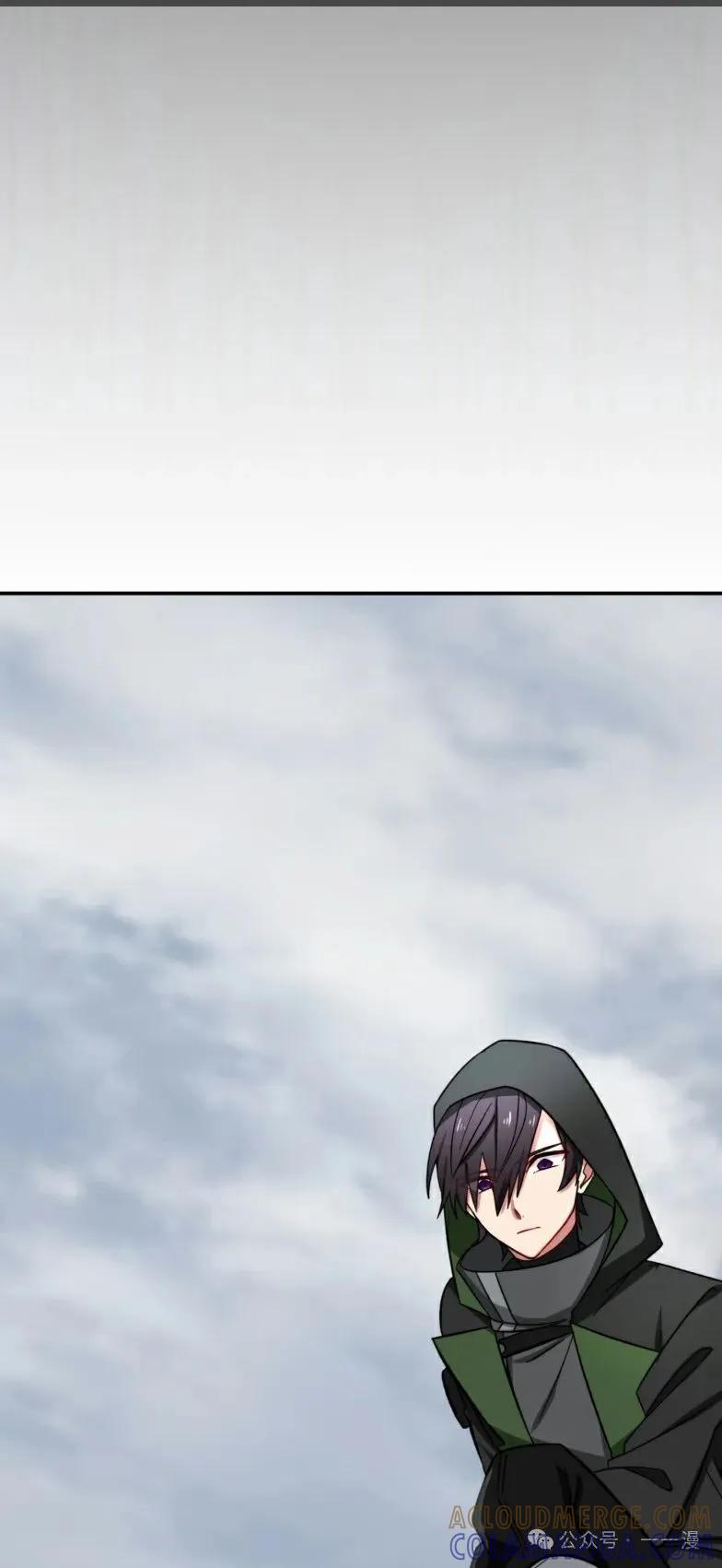 《最强暗杀者异世界转移》第19集 第43页