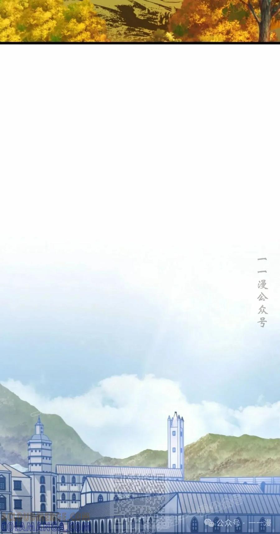 屠龙者回归 - 第37集 - 第49张图