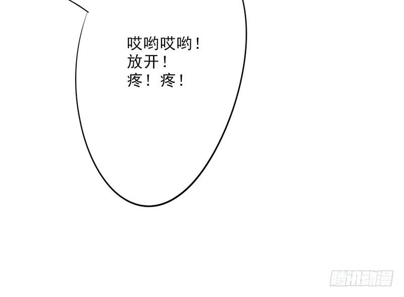 最强农民工 第十三话 啪啪啪！啪啪啪！ 第25页