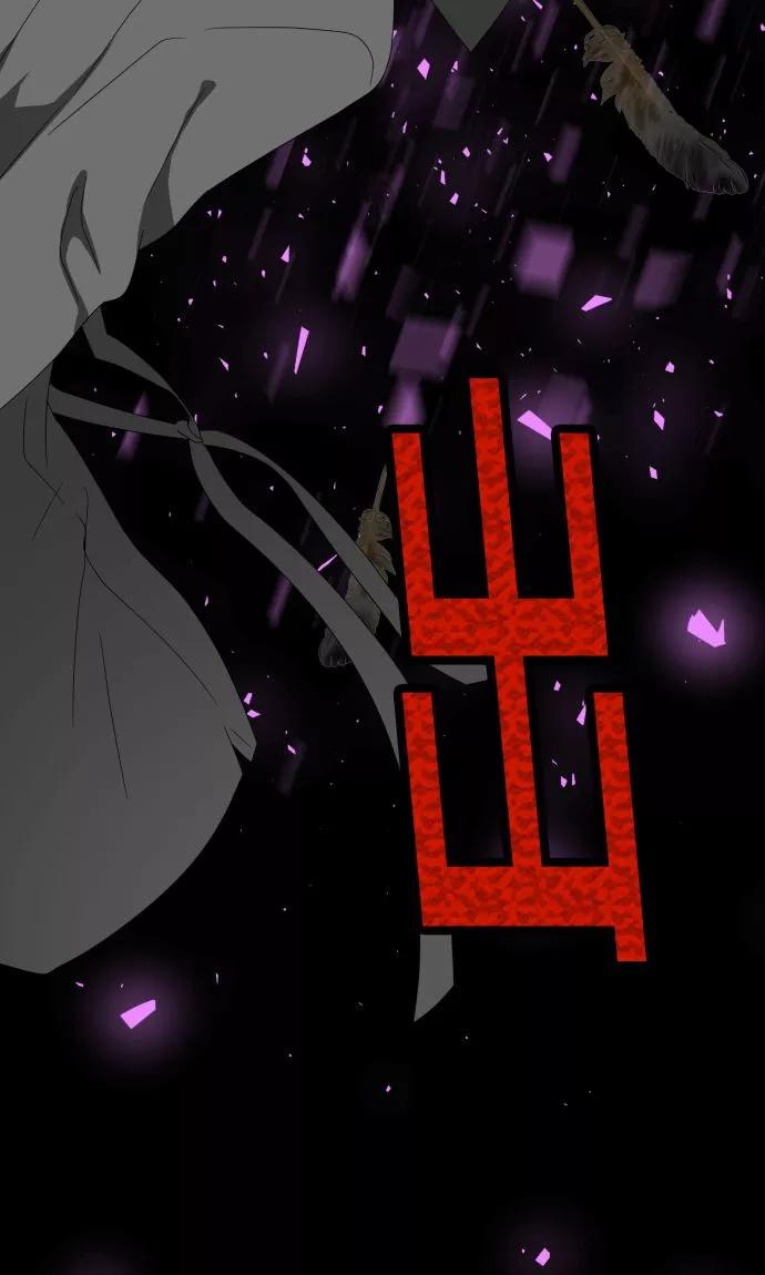 《守护你的心脏》第23话 岩玫瑰的花语 第26页