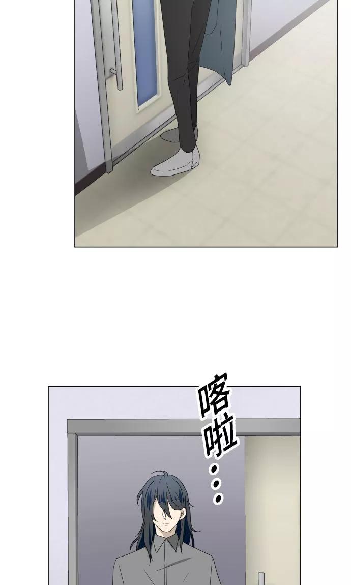《守护你的心脏》第27话 出卖灵魂 第30页